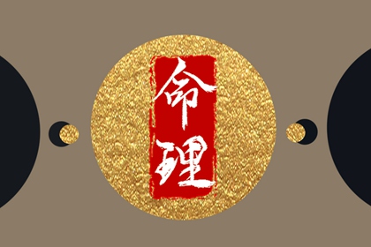 择吉黄历,开业择吉日,结婚择吉日