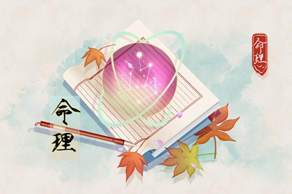 万年历黄道吉日查,日历表黄道吉日万年历,黄道吉日吉时