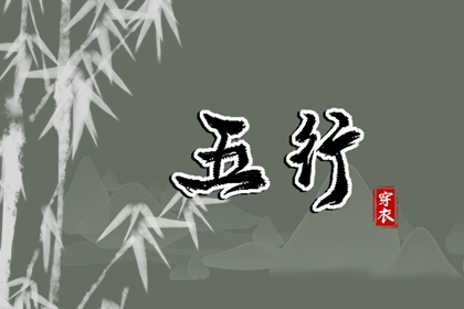 择吉黄历,结婚择吉日,搬家择吉日