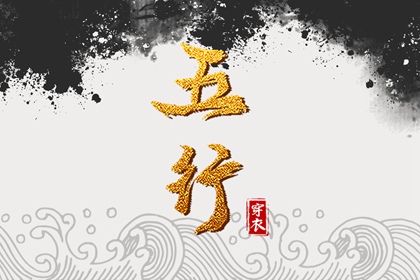 黄道吉日万年历大全_黄道吉日吉时_黄道吉日