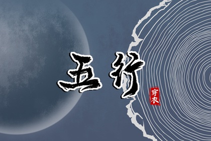 万年历黄道吉日,干支万年历,电子万年历