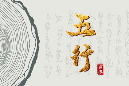择吉皇历|黄历择吉|搬家择吉日